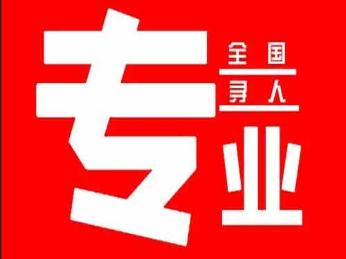 前进侦探调查如何找到可靠的调查公司